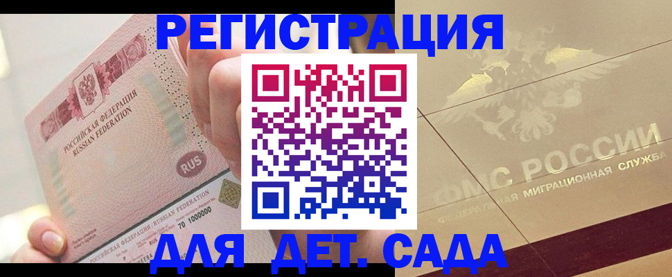 найти адрес прописки в Великих Луках