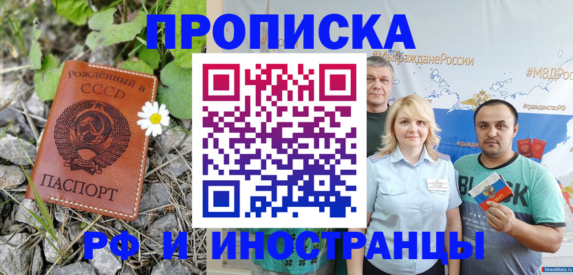 регистрация в Великих Луках